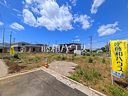 府中市南町6丁目　全2区画　宅地分譲 A号地