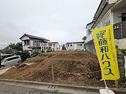 多摩市連光寺4丁目　全1区画　宅地分譲