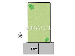 所沢市東所沢3丁目　全1区画　宅地分譲