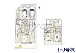 調布市佐須町5丁目　全35区画　新築分譲住宅 1J号棟