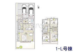 調布市佐須町5丁目　全35区画　新築分譲住宅 1L号棟