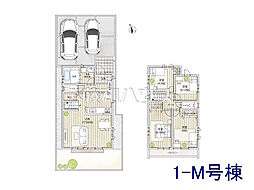 調布市佐須町5丁目　全35区画　新築分譲住宅 1M号棟