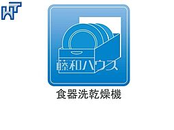 日野市東平山2丁目　全2棟　新築分譲住宅 2号棟