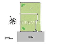 日野市日野本町5丁目 全2区画 宅地分譲 1号地
