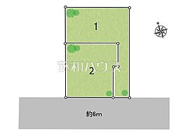 日野市日野本町5丁目　全2区画　宅地分譲 2号地