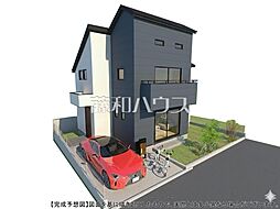 国分寺市西町3丁目　全5区画／4号棟　新築分譲住宅 4号棟