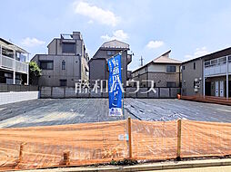 武蔵野市中町2丁目　全3区画　宅地分譲 B号地