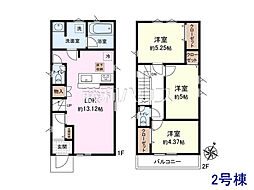 西東京市ひばりが丘北4丁目　全2棟　新築分譲住宅 2号棟