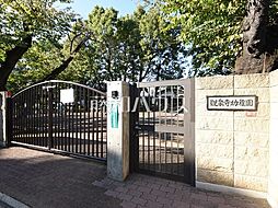 杉並区今川3丁目　全2区画／1号地　建築条件付き売地 1号地
