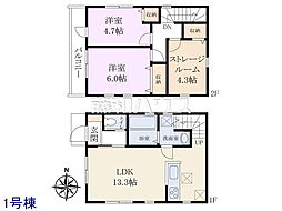 小平市学園東町　全2棟　新築分譲住宅 1号棟