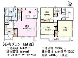 府中市本宿町1丁目 全7区画 建築条件付売地 E号地