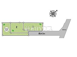 武蔵村山市三ツ木3丁目　全3区画　宅地分譲 1号地