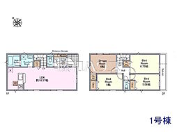 府中市本宿町1丁目　全4棟　新築分譲住宅 1号棟
