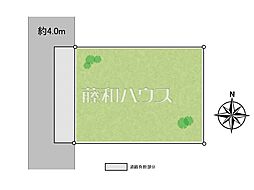 調布市上石原3丁目　全1区画　宅地分譲