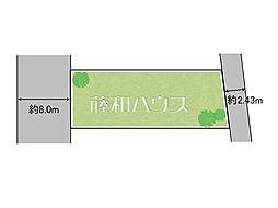 昭島市上川原町2丁目　全1区画　宅地分譲