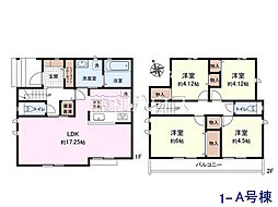 調布市佐須町5丁目　全35棟　新築分譲住宅 1A号棟
