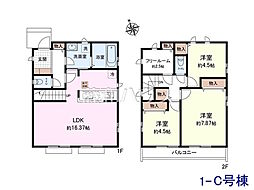 調布市佐須町5丁目　全35棟　新築分譲住宅 1C号棟