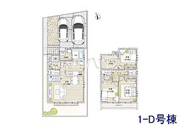 調布市佐須町5丁目　全35棟　新築分譲住宅 1D号棟