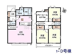 調布市佐須町5丁目　全35棟　新築分譲住宅 1D号棟