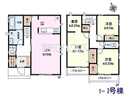 調布市佐須町5丁目　全35棟　新築分譲住宅 1I号棟