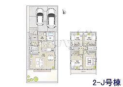 調布市佐須町5丁目　全35棟　新築分譲住宅 2J号棟