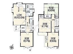 新座市新堀2丁目　中古戸建て