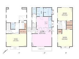府中市日新町5丁目　中古戸建て