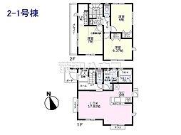 日野市新井1丁目　全4棟　新築分譲住宅 2-1号棟