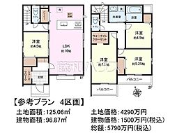 府中市四谷3丁目　全8区画　建築条件付売地 4号地