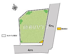 東村山市萩山町1丁目　全1区画　宅地分譲