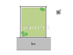 調布市佐須町3丁目　全1区画　宅地分譲