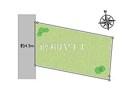 東大和市狭山1丁目　全1区画　宅地分譲