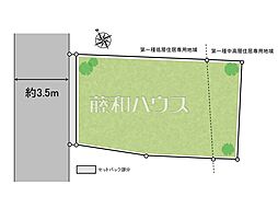 調布市富士見町2丁目　全1区画　宅地分譲
