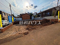 東久留米市小山2丁目 全1区画 建築条件付き売地