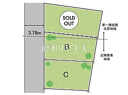 杉並区和田3丁目　全3区画　建築条件付き売地 B号地