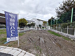 府中市本町4丁目 全6区画 建築条件付売地 1号地