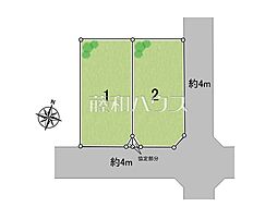 狛江市駒井町1丁目 全2区画 宅地分譲 2号地