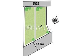国分寺市東元町1丁目　全2区画　宅地分譲 1号地