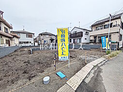 日野市東豊田2丁目 全3棟 新築分譲住宅 2号棟