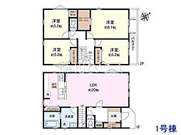 日野市東豊田2丁目　全3棟　新築分譲住宅 1号棟