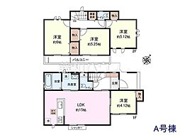 調布市富士見町3丁目　全2棟　新築分譲住宅 A号棟