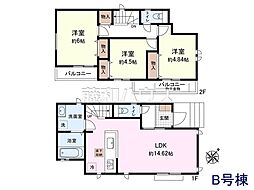 調布市富士見町3丁目 全2棟 新築分譲住宅 B号棟
