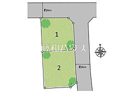 中野区白鷺2丁目　全2区画　宅地分譲 2号地