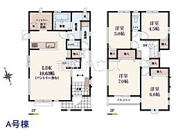 小金井市緑町5丁目　全2棟　新築分譲住宅 A号棟