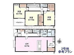 東大和市南街3丁目　全2区画　建築条件付売地 2号地