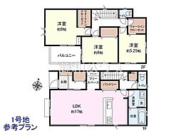 東大和市南街3丁目　全2区画　建築条件付売地 1号地