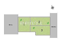 稲城市矢野口 3号地