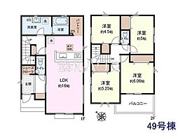 新座市野火止3丁目　全59棟　新築分譲住宅 49号棟