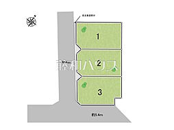 国分寺市戸倉1丁目　全3区画　宅地分譲 3号地