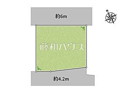 練馬区下石神井6丁目　全1区画　宅地分譲
